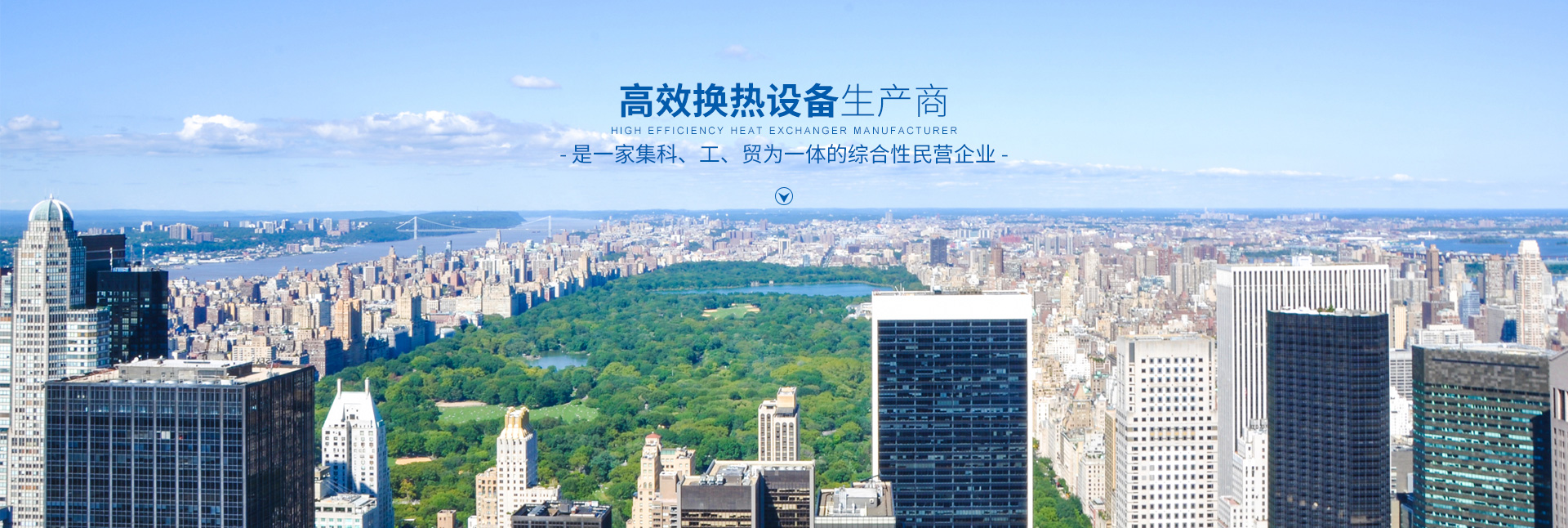 乐动平台-高效节能|换热设备|中压容器设计