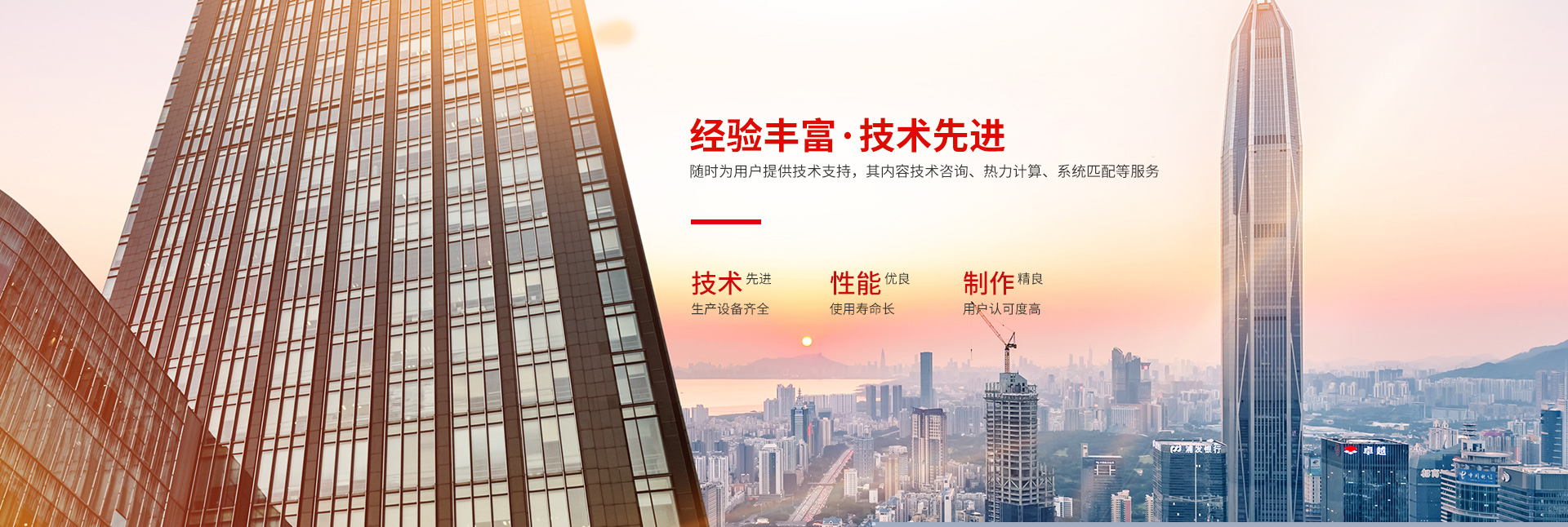 乐动平台-高效节能|换热设备|中压容器设计